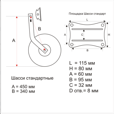 Колеса транцевые стандарт откидные фото